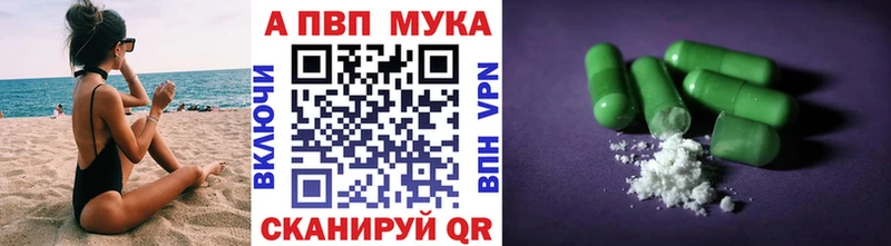 Купить закладки  Минеральные Воды  Alpha PVP Crystall 
