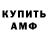 ТГК концентрат Lukeyboy101