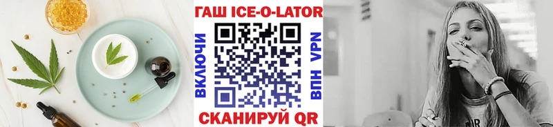 Купить закладки  Минеральные Воды  Печенье с ТГК марихуана 