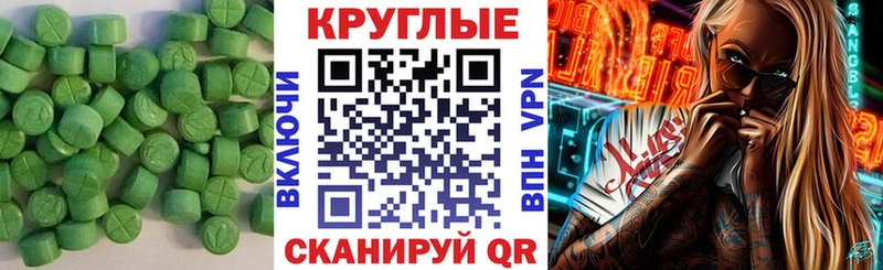 Купить  Минеральные Воды  Экстази бентли 