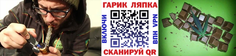 ГАШ VHQ  Купить закладки  Минеральные Воды 