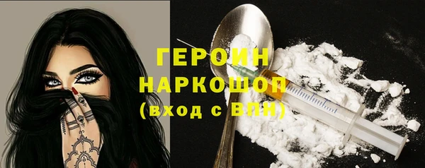 дистиллят марихуана Арсеньев