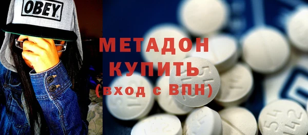 дистиллят марихуана Арсеньев