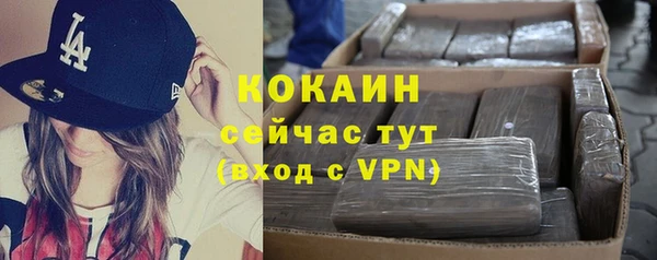 дистиллят марихуана Арсеньев