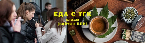 хмурый Армянск