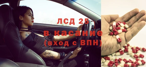 хмурый Армянск