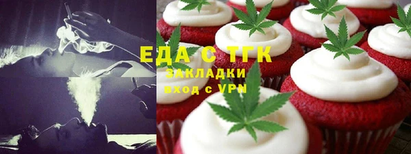 хмурый Армянск