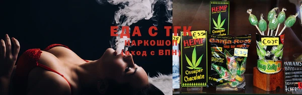 дистиллят марихуана Арсеньев