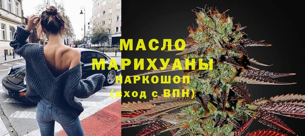 хмурый Армянск