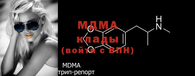 дистиллят марихуана Арсеньев