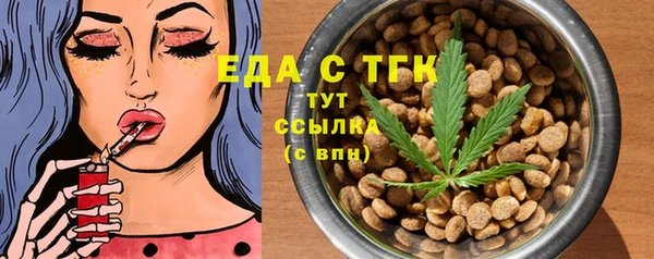дистиллят марихуана Арсеньев