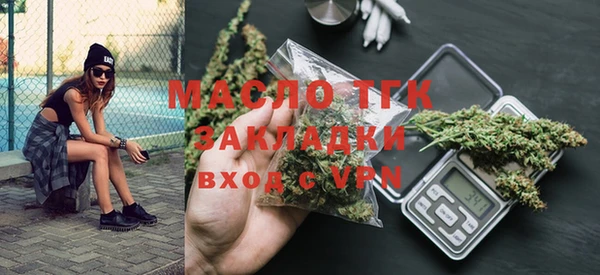 хмурый Армянск