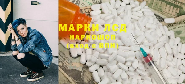 дистиллят марихуана Арсеньев