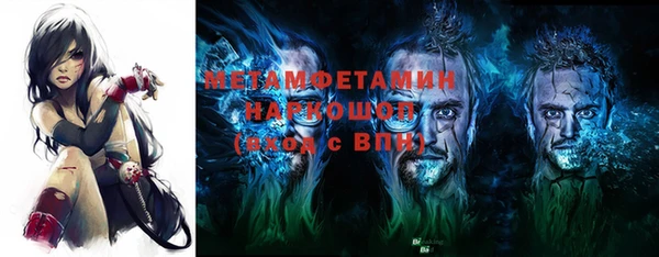 дистиллят марихуана Арсеньев