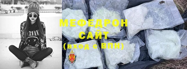 хмурый Армянск