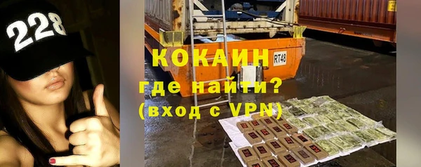 хмурый Армянск