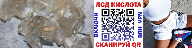 LSD-25 экстази ecstasy  Купить  Минеральные Воды 