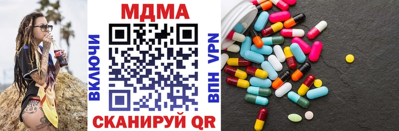 Купить где  Минеральные Воды  MDMA Molly 