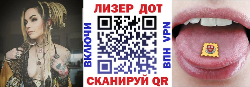 Наркотические марки 1,8мг Купить где Минеральные Воды